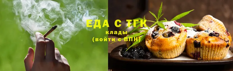 Cannafood марихуана  blacksprut маркетплейс  Прохладный 