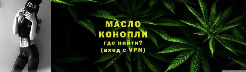 MEGA tor  мориарти телеграм  Прохладный  ТГК THC oil  купить наркотики цена 